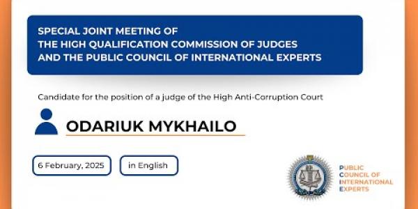 Вбудована мініатюра для Special joint meeting in English Odariuk Mykhailo (06.02.2025)