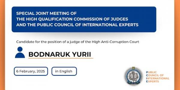 Вбудована мініатюра для Special joint meeting in English Bodnaruk Yurii (06.02.2025)
